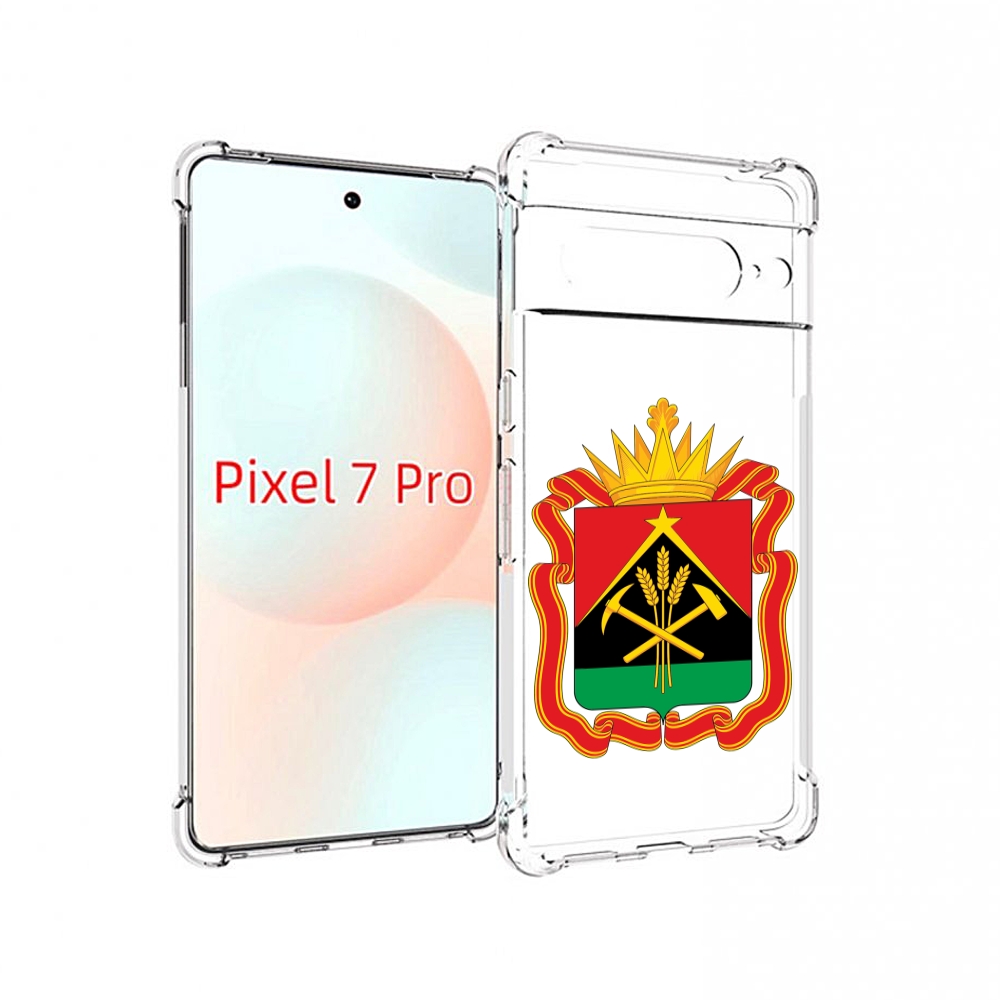 

Чехол Mypads Герб-Кемеровскои-Области Для Google Pixel 7 Pro, Прозрачный, Tocco