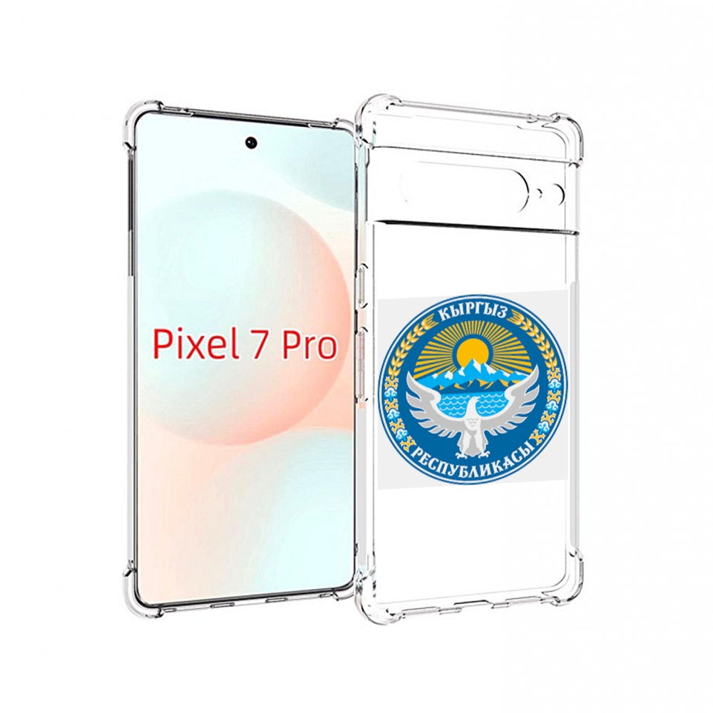 

Чехол Mypads Герб-Киргизия Для Google Pixel 7 Pro, Прозрачный, Tocco