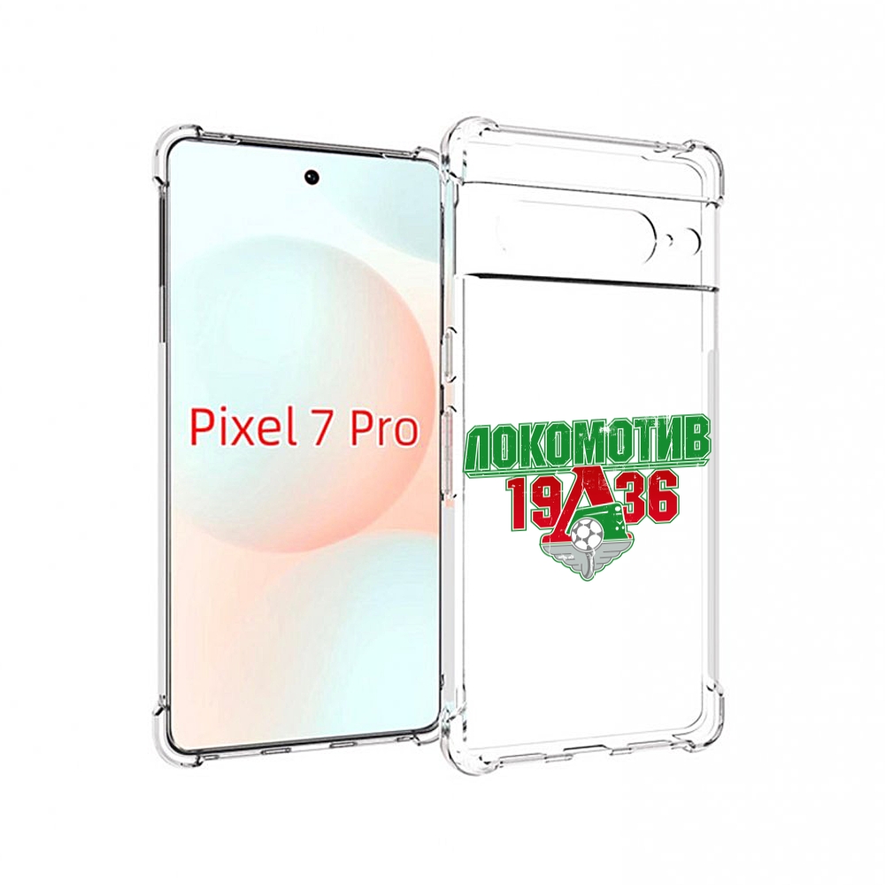 

Чехол Mypads Фк Локомотив 1936 Для Google Pixel 7 Pro, Прозрачный, Tocco