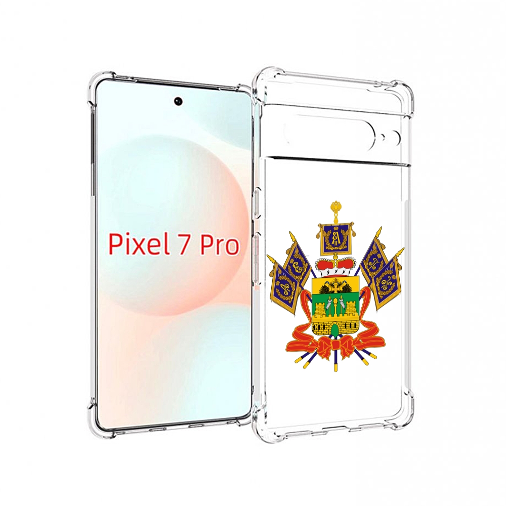 

Чехол Mypads Герб-Краснодарскии-Краи Для Google Pixel 7 Pro, Прозрачный, Tocco