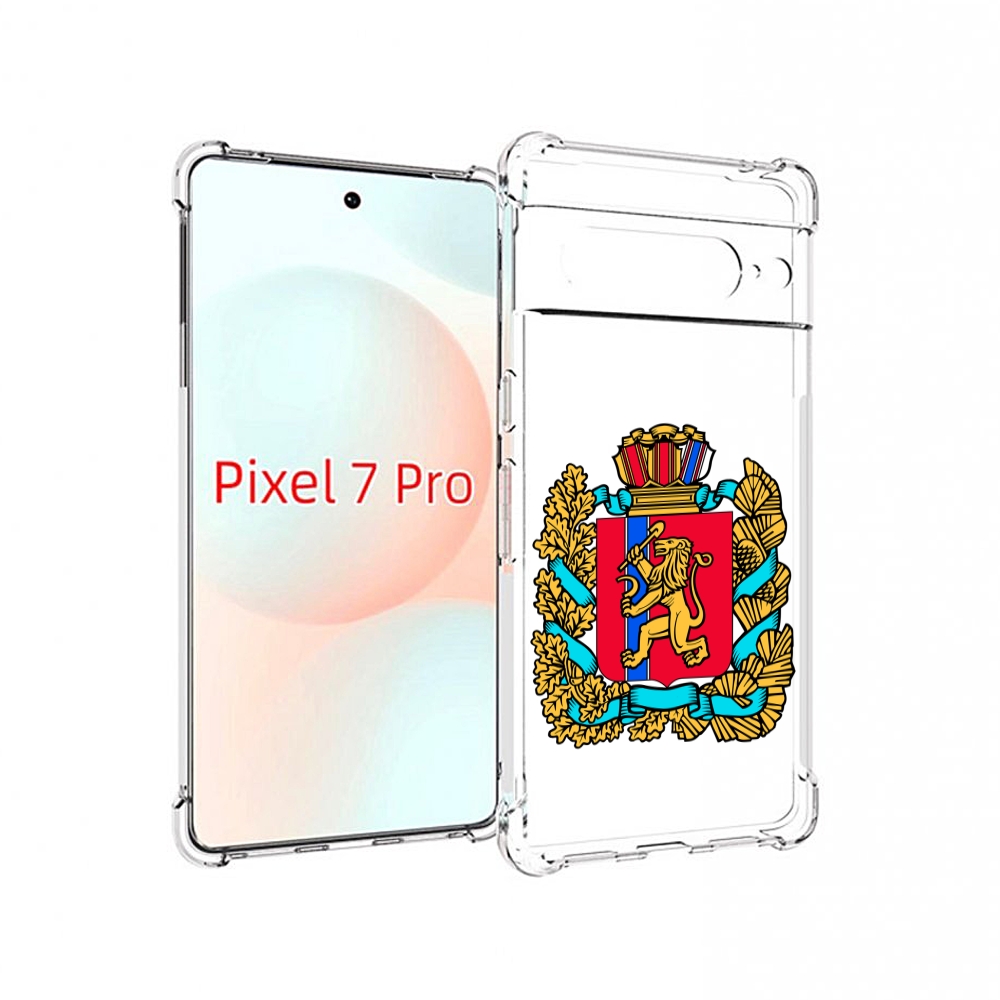 

Чехол Mypads Герб-Красноярскии-Краи Для Google Pixel 7 Pro, Прозрачный, Tocco