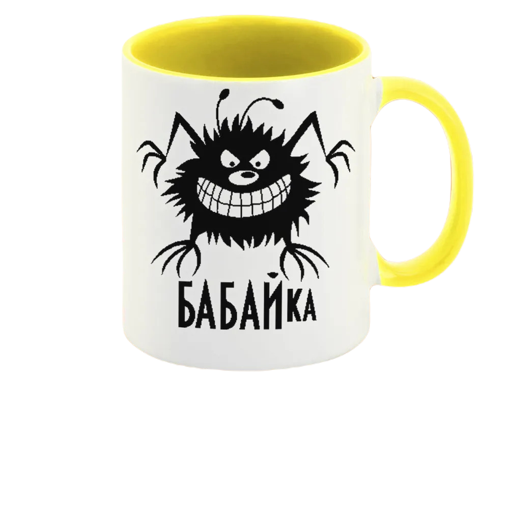 

Кружка CoolPodarok Бабайка