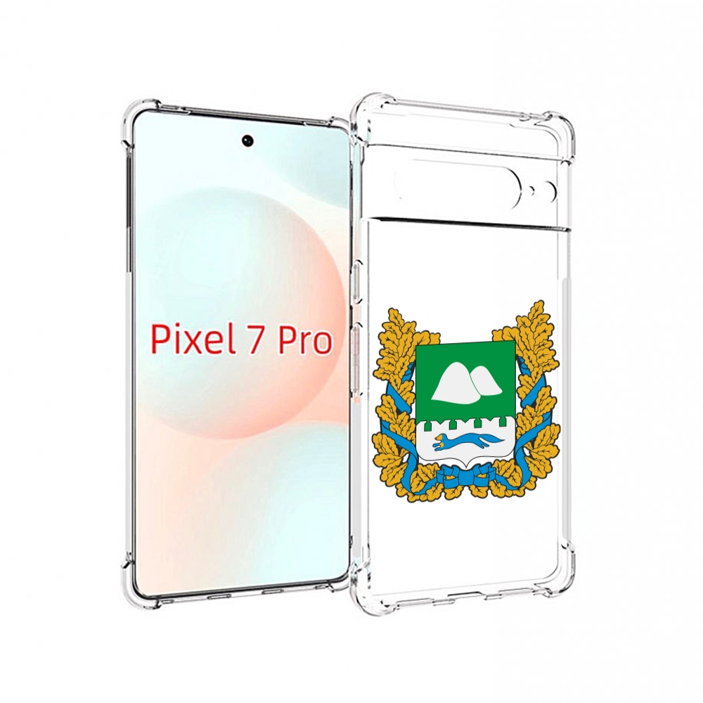 

Чехол Mypads Герб-Курганскои-Области Для Google Pixel 7 Pro, Прозрачный, Tocco