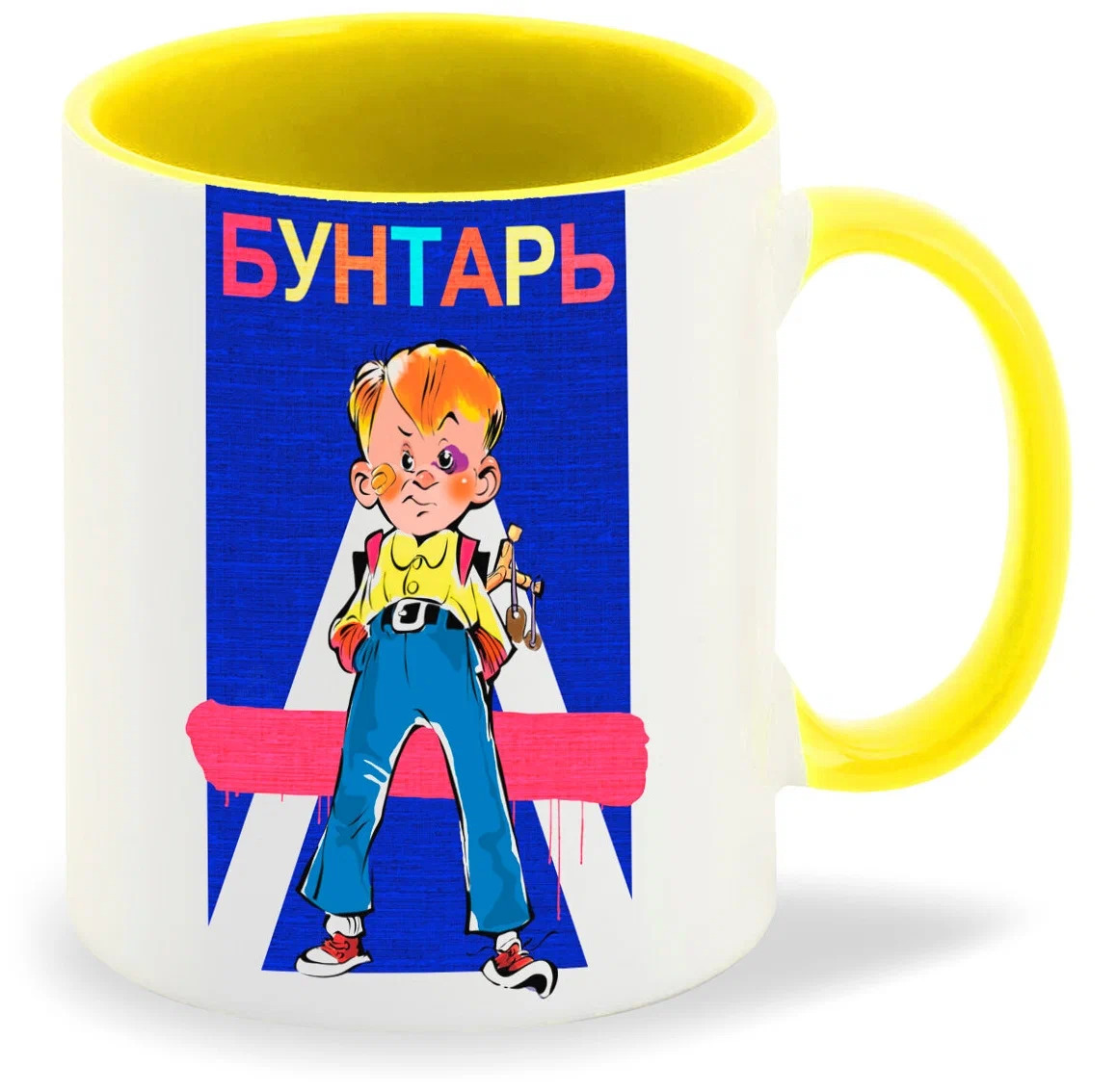 

Кружка CoolPodarok Бунтарь