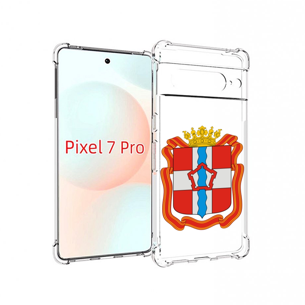

Чехол Mypads Герб-Омскои-Области Для Google Pixel 7 Pro, Прозрачный, Tocco