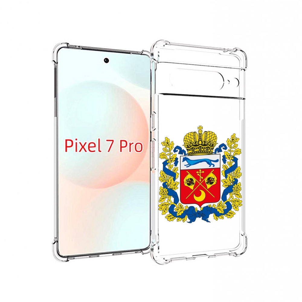 

Чехол Mypads Герб-Оренбургская-Область Для Google Pixel 7 Pro, Прозрачный, Tocco