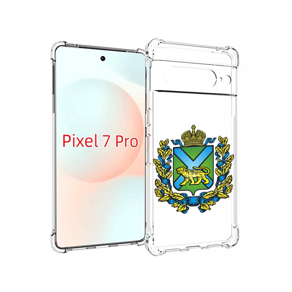 

Чехол Mypads Герб-Приморскии-Краи Для Google Pixel 7 Pro, Прозрачный, Tocco