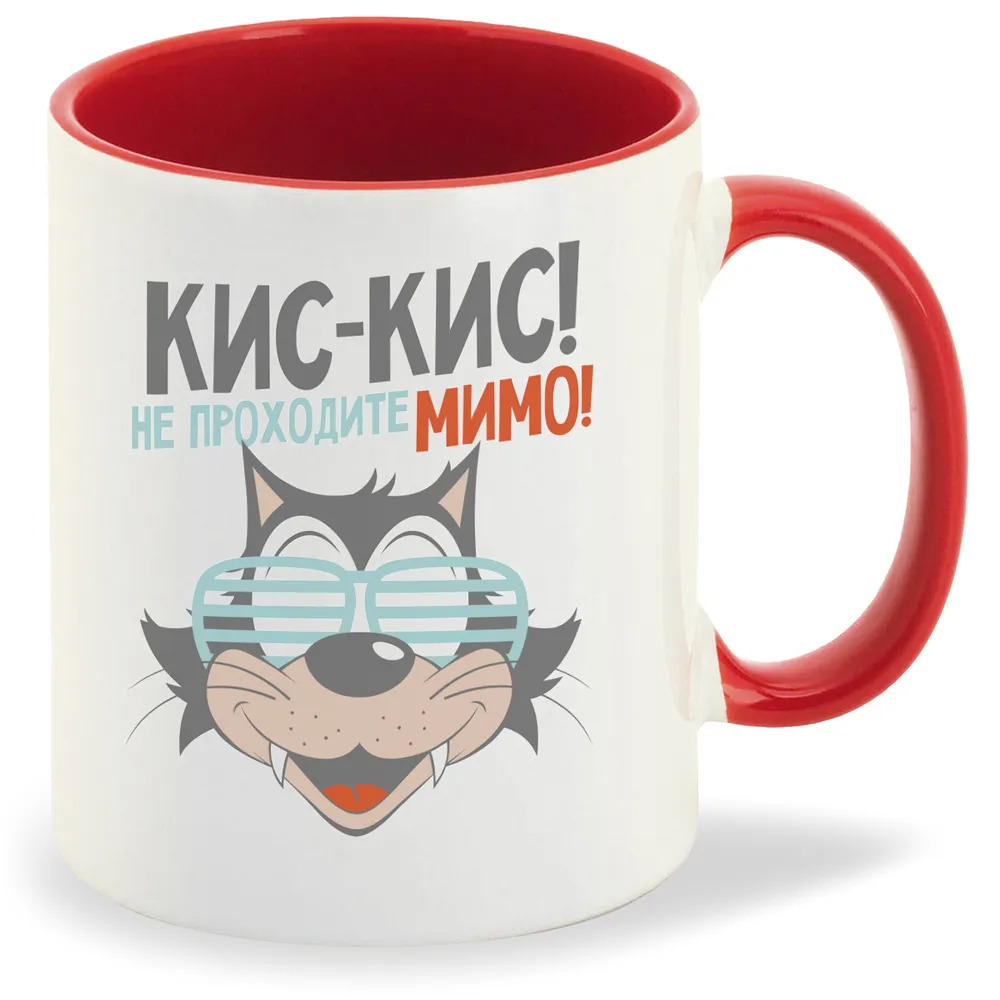 

Кружка CoolPodarok Мамочка
