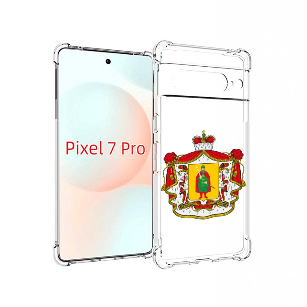

Чехол Mypads Герб-Рязанская-Область Для Google Pixel 7 Pro, Прозрачный, Tocco