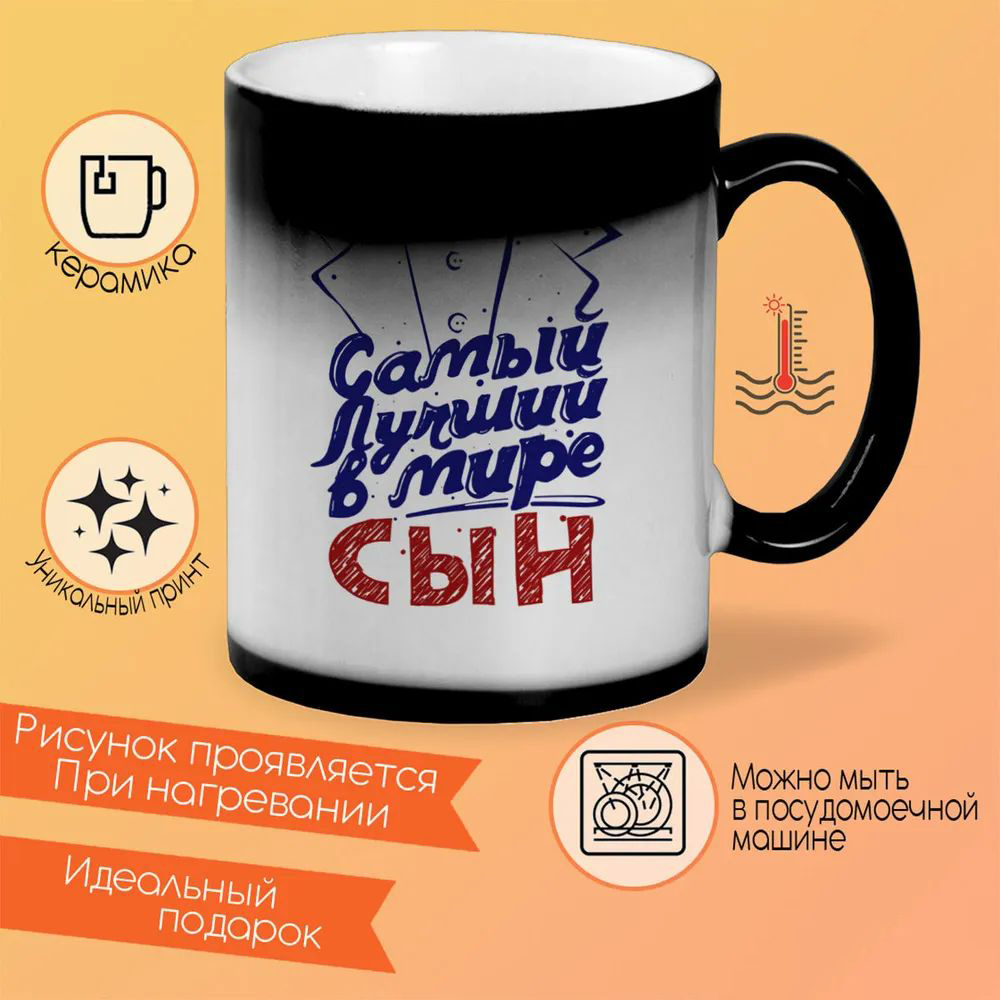 

Кружка CoolPodarok Морковь