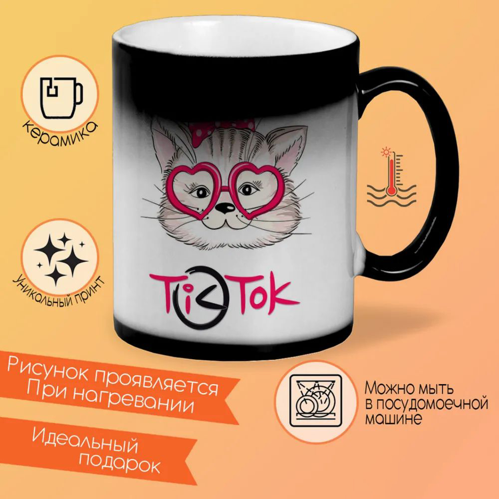

Кружка CoolPodarok Попался