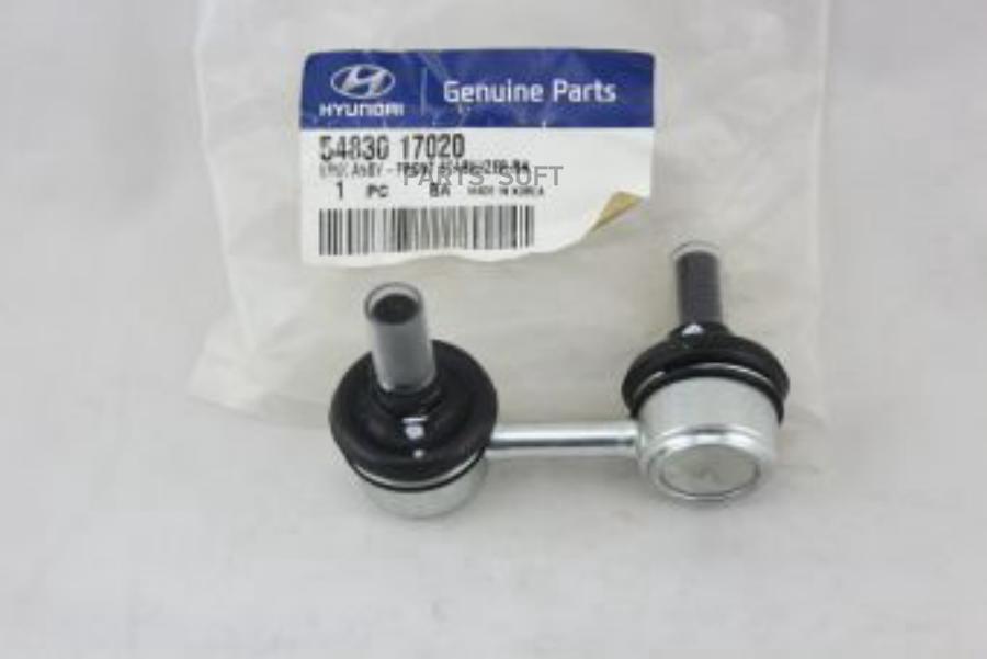 

HYUNDAI-KIA Линк переднего стабилизатора правый 54830-17020 (54830-25020)