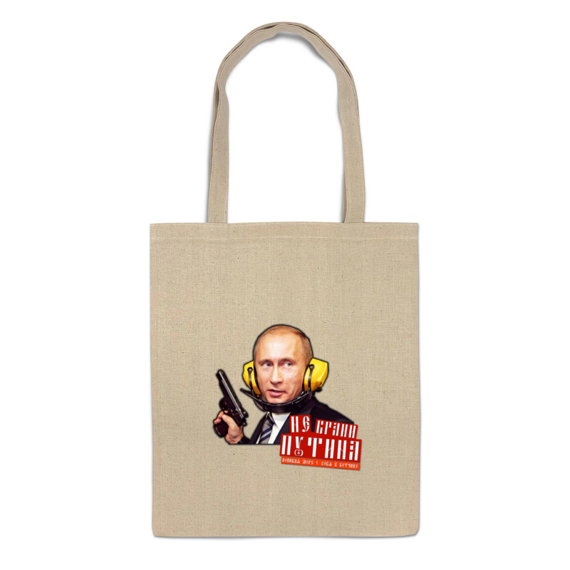 

Сумка-шоппер унисекс Printio 868902, бежевый, 868902