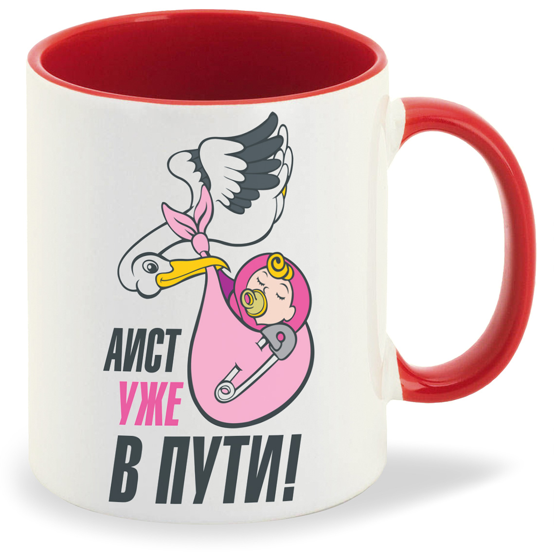 

Кружка CoolPodarok пузожитель ист уже в пути, пузожитель ист уже в пути
