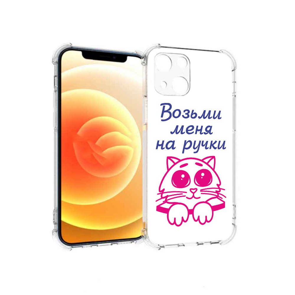 

Чехол MyPads Tocco для Apple iPhone 13 мяу (PT163239.611.491), Прозрачный, Tocco