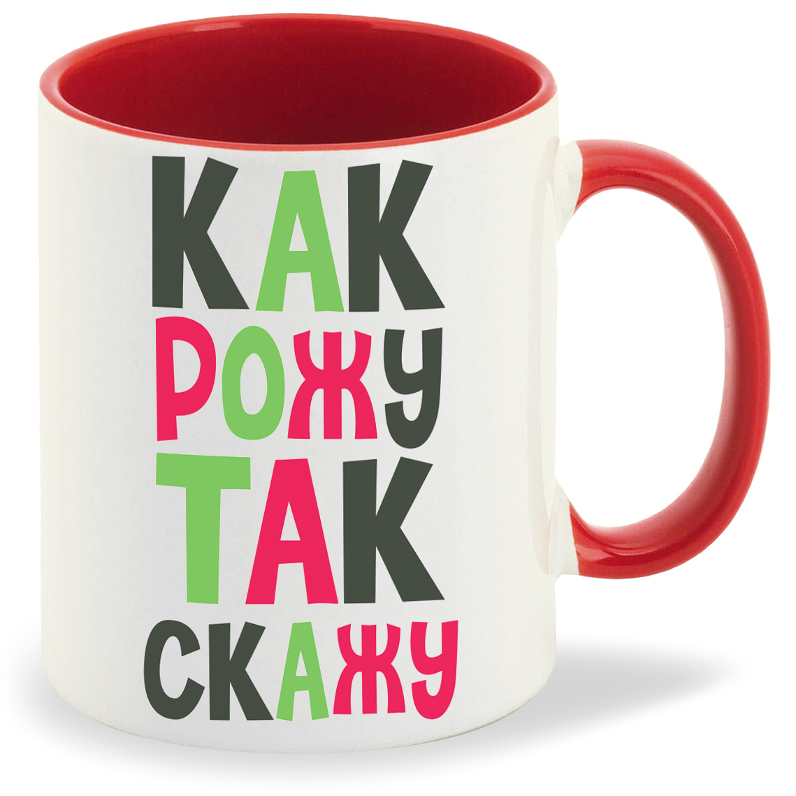 

Кружка CoolPodarok пузожитель как рожу так скажу, пузожитель как рожу так скажу