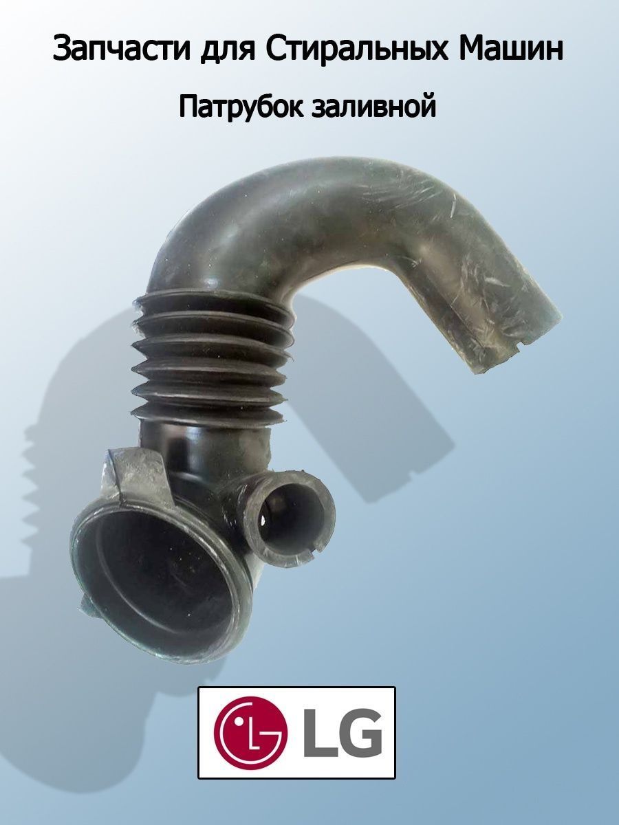 

Патрубок SKL 4738ER1008A, Белый, 4738ER1008A