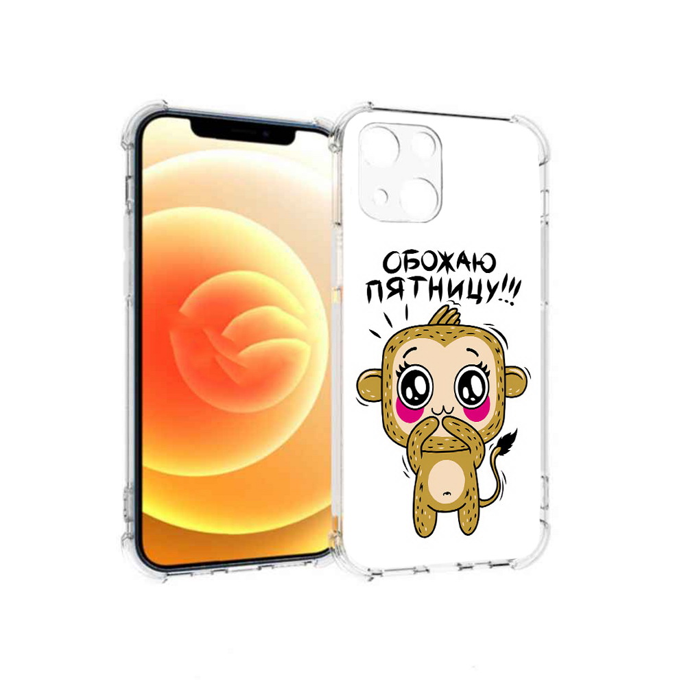 

Чехол MyPads Tocco для Apple iPhone 13 обожаю пятницу (PT163239.611.525), Прозрачный, Tocco