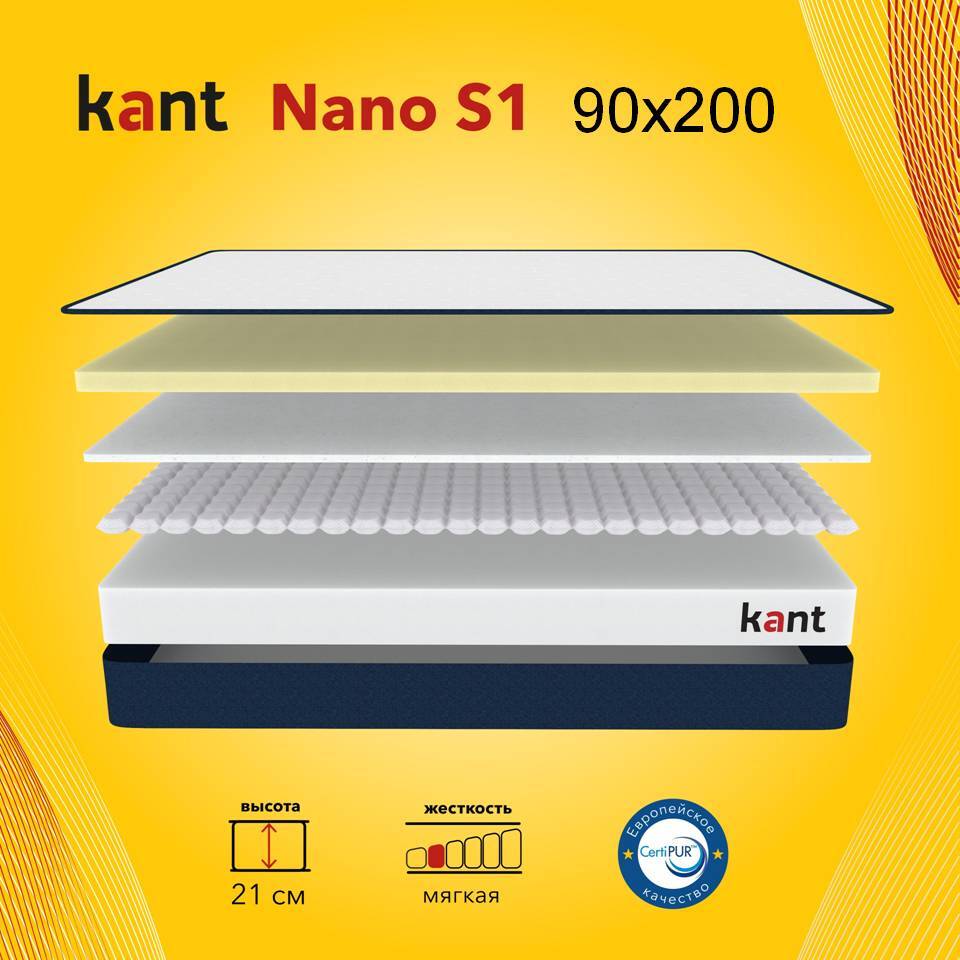 

Матрас анатомический на кровать Kant Nano S1 90х200х21, Kant Nano S1