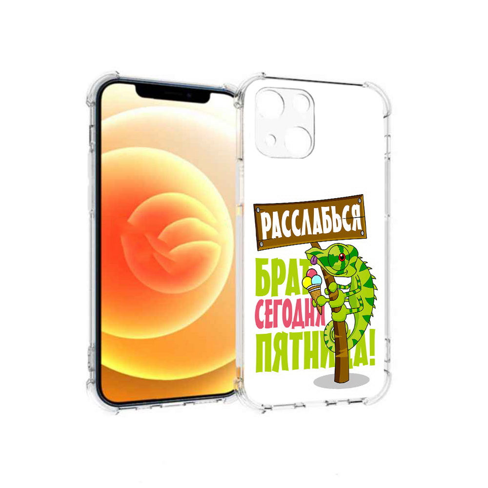 

Чехол MyPads Tocco для Apple iPhone 13 пятница (PT163239.611.562), Прозрачный, Tocco