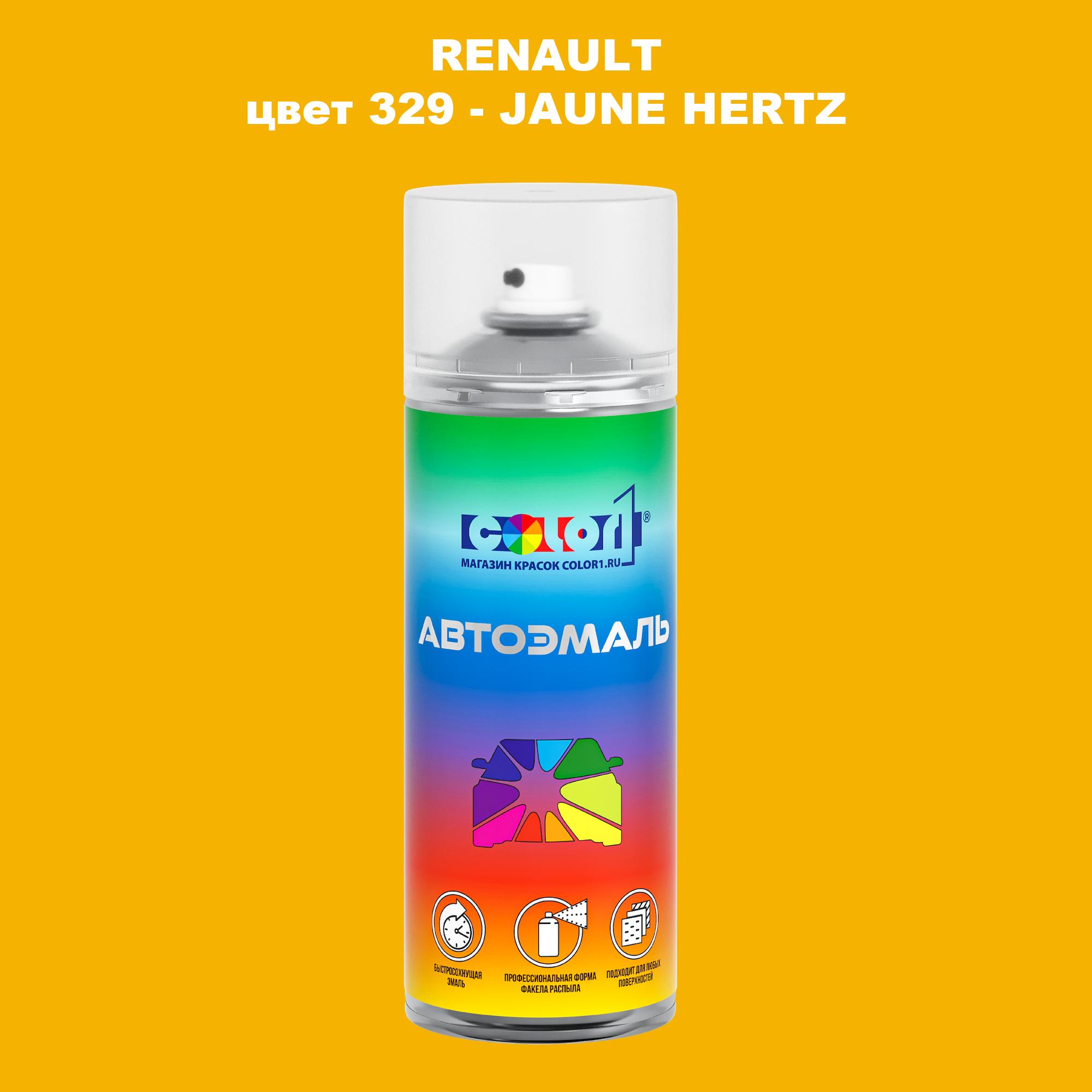 

Аэрозольная краска COLOR1 для RENAULT, цвет 329 - JAUNE HERTZ, Прозрачный
