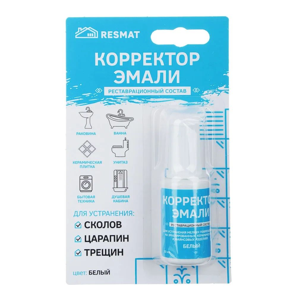 

RESMAT Корректор эмали, Декоративное покрытие для ванны, керамической плитки, унитаза, рак