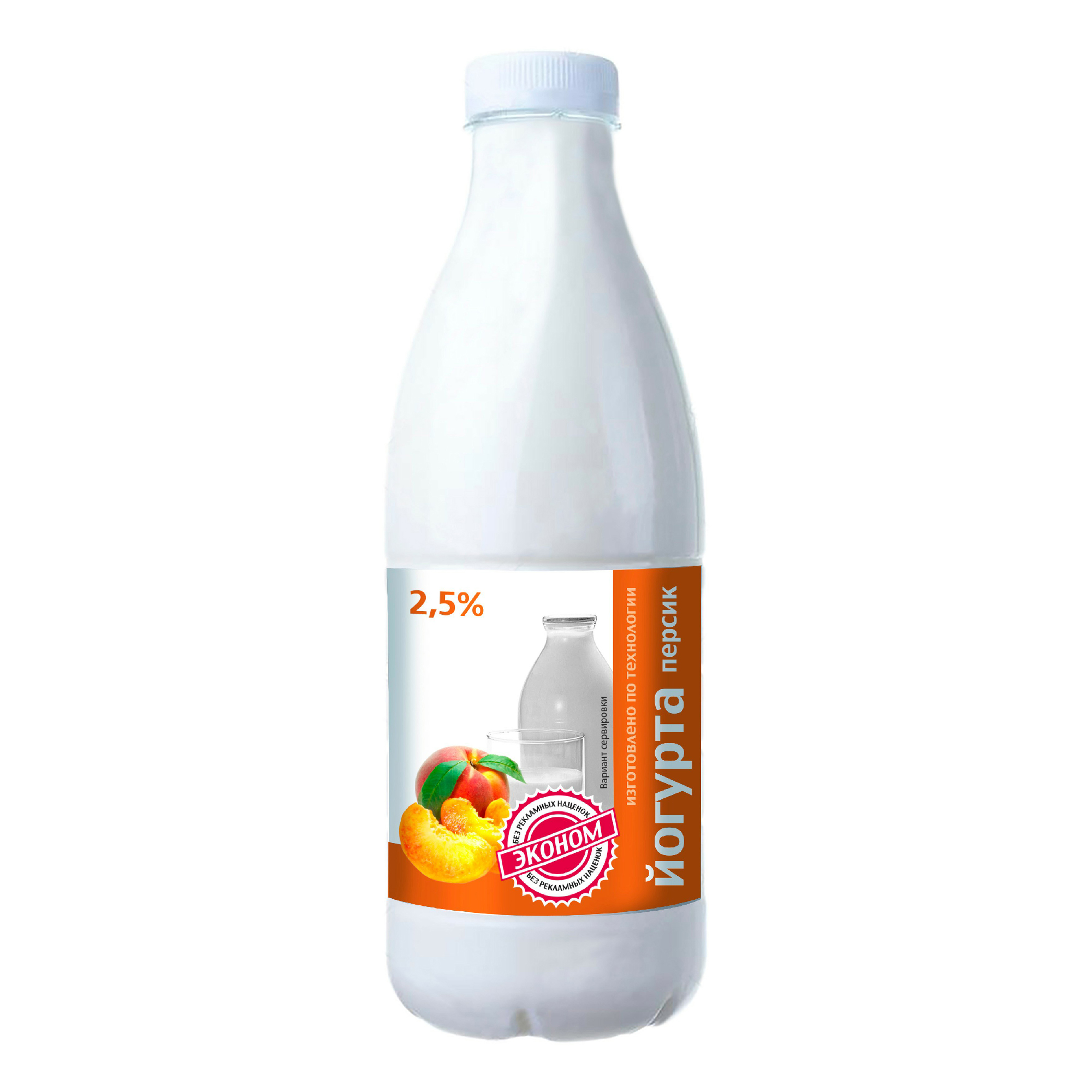 

Напиток йогуртный Эконом со вкусом персика 2,5% 880 мл