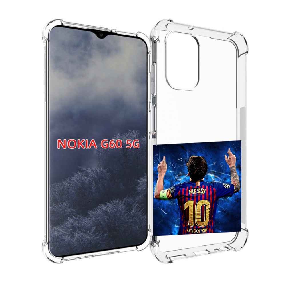 

Чехол MyPads Месси-10 мужской для Nokia G60 5G, Прозрачный, Tocco