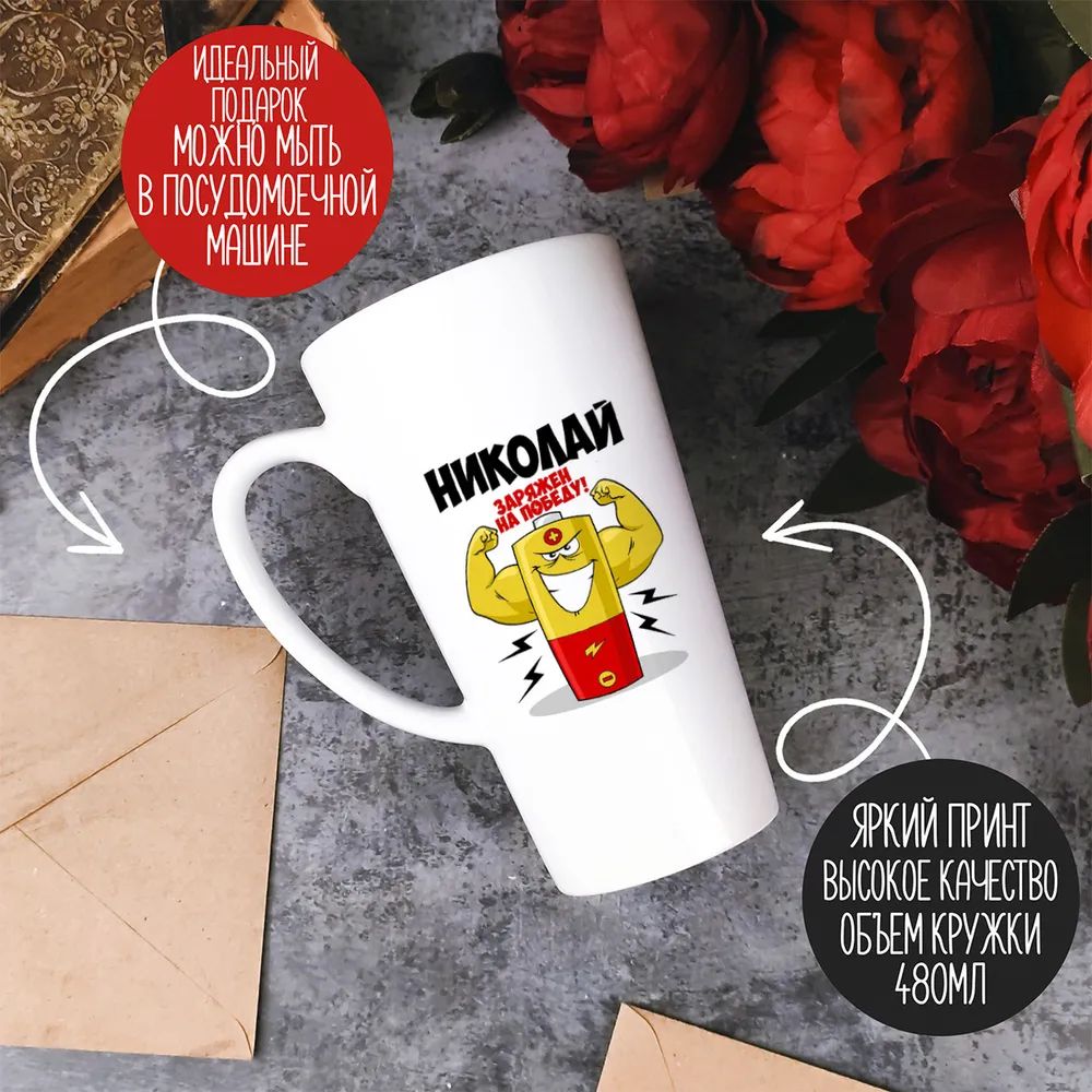 

Кружка CoolPodarok Рыбалка