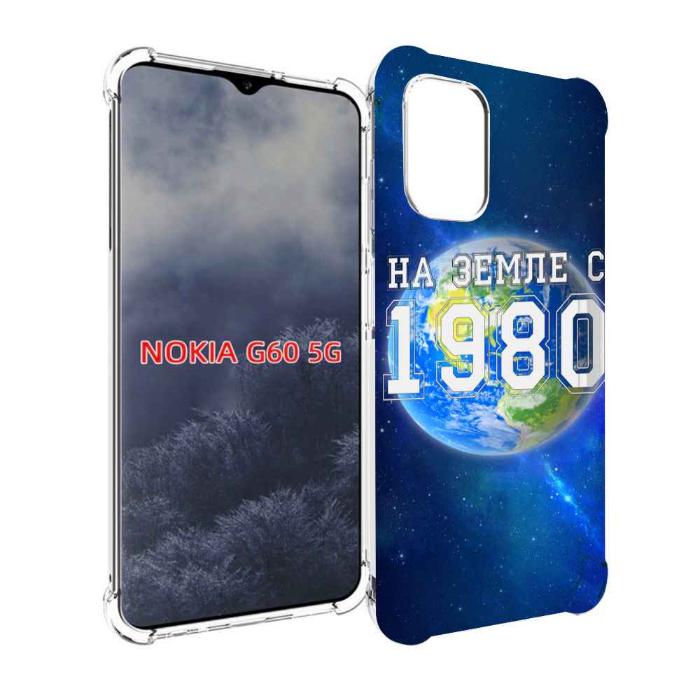 

Чехол MyPads На-Земле-с-1980 для Nokia G60 5G, Прозрачный, Tocco