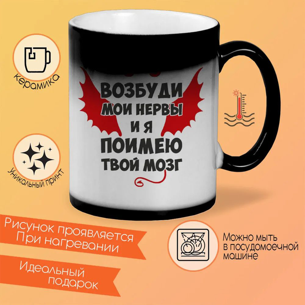 

Кружка CoolPodarok Яжебатя