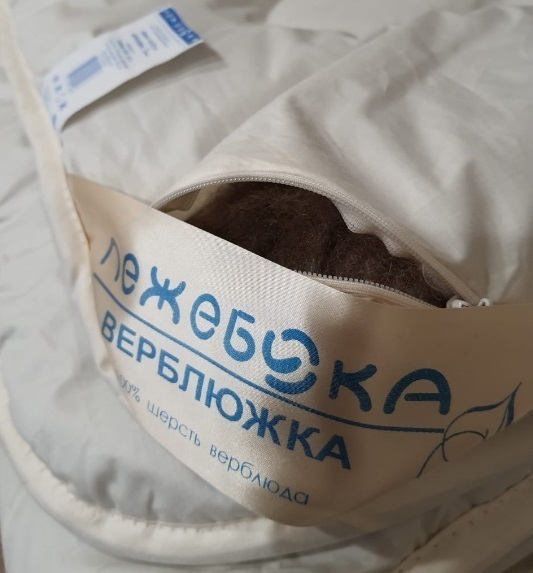 

Одеяло ЛЕЖЕБОКА Верблюжка Люкс 140х205 из верблюжьей шерсти, облегченное, 3942