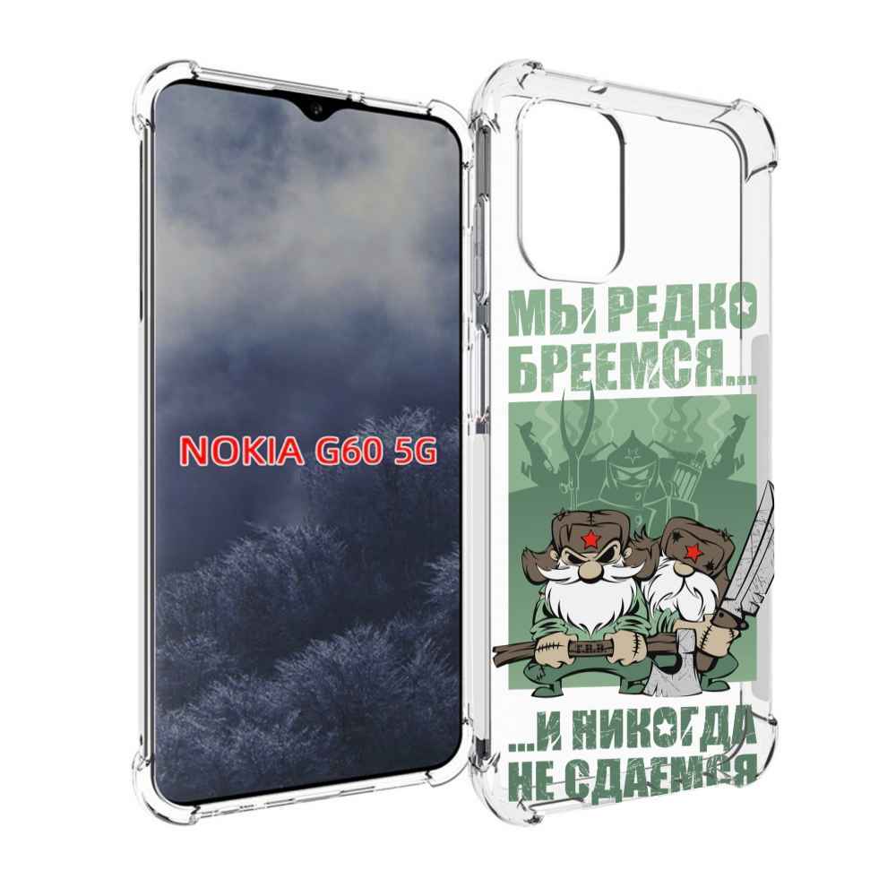

Чехол MyPads Никогда-не-сдаемся для Nokia G60 5G, Прозрачный, Tocco
