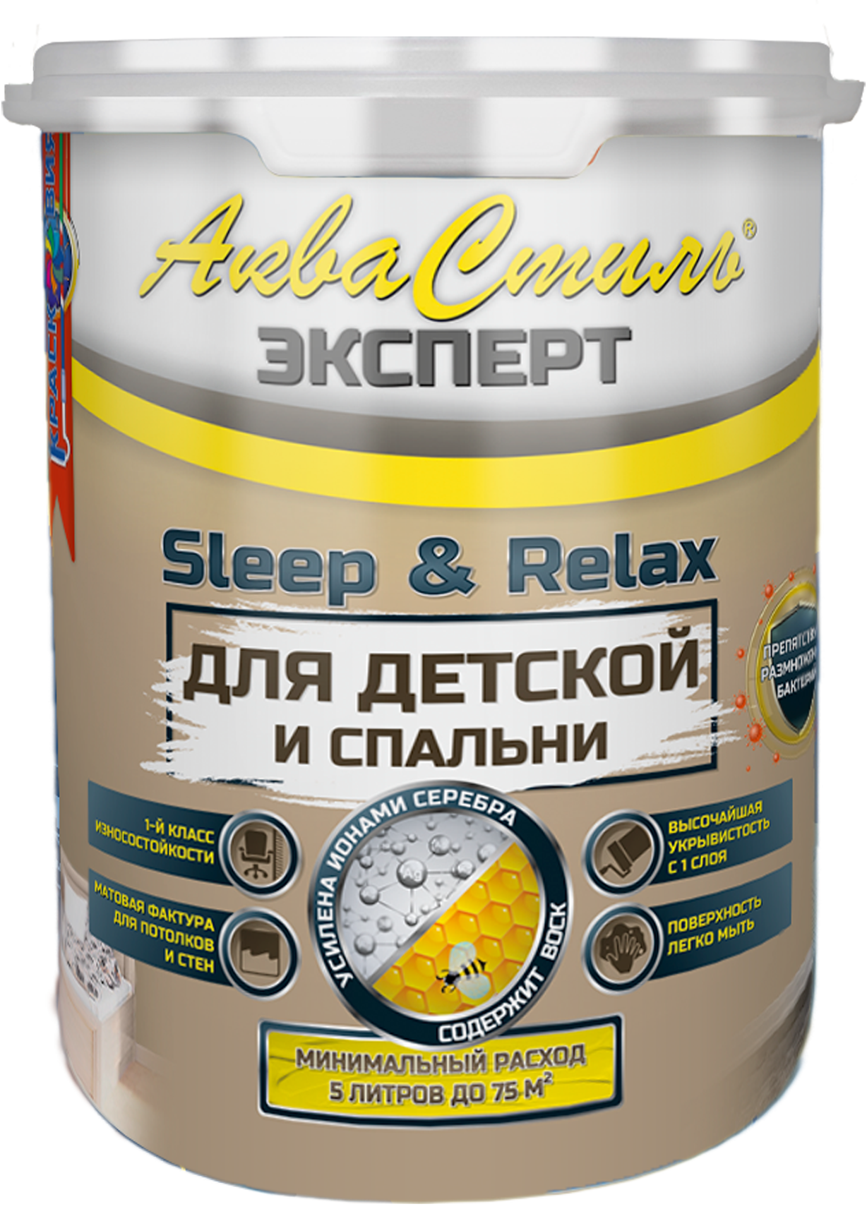 Краска для стен и потолков в детских и спальнях, АкваСтиль Эксперт Sleep&Relax, 1 л. эмаль эксперт по ржавчине 3 в 1 серебро 800 г
