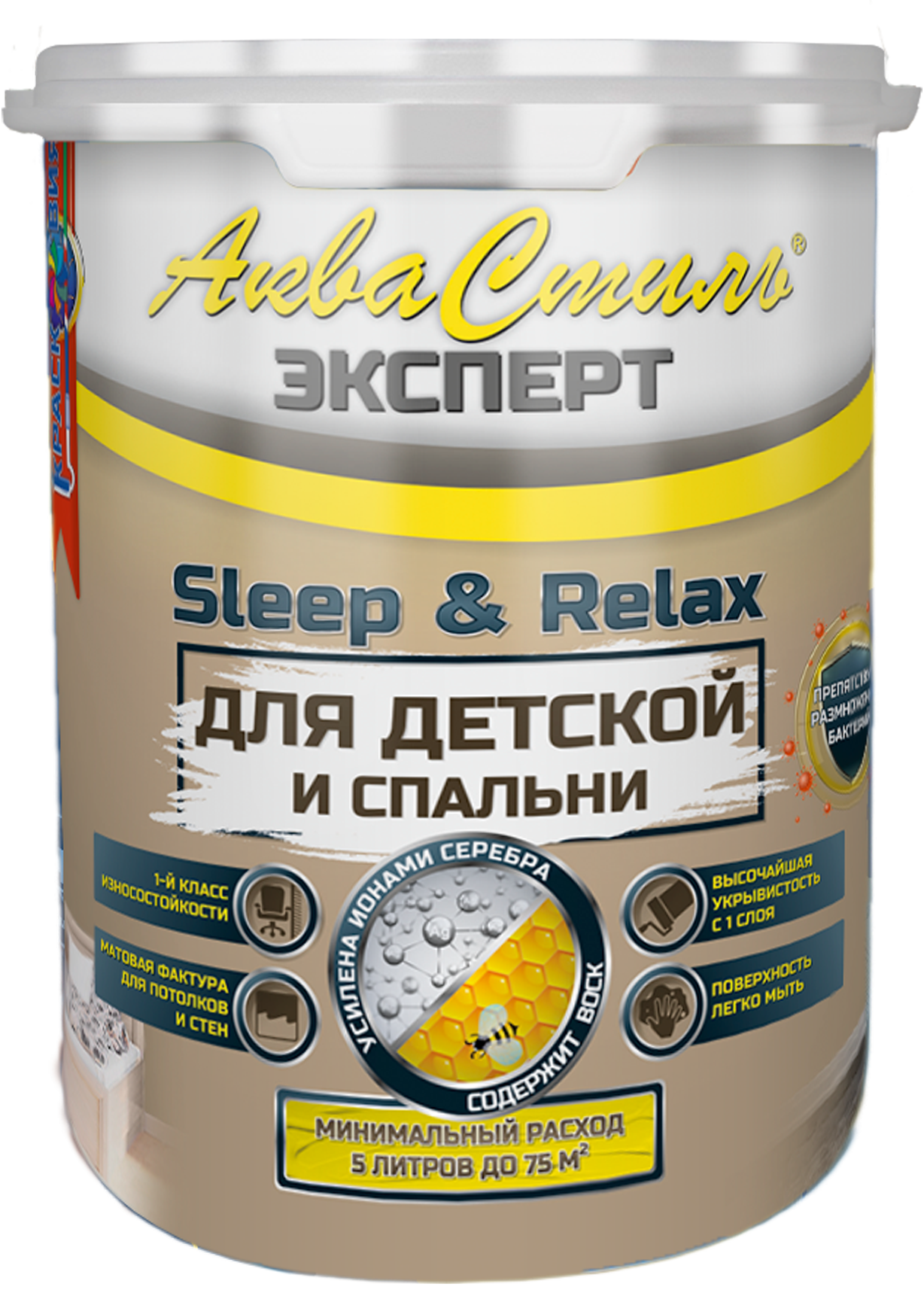фото Краска для стен и потолков в детских и спальнях, аквастиль эксперт sleep&relax, 1 л. красковия