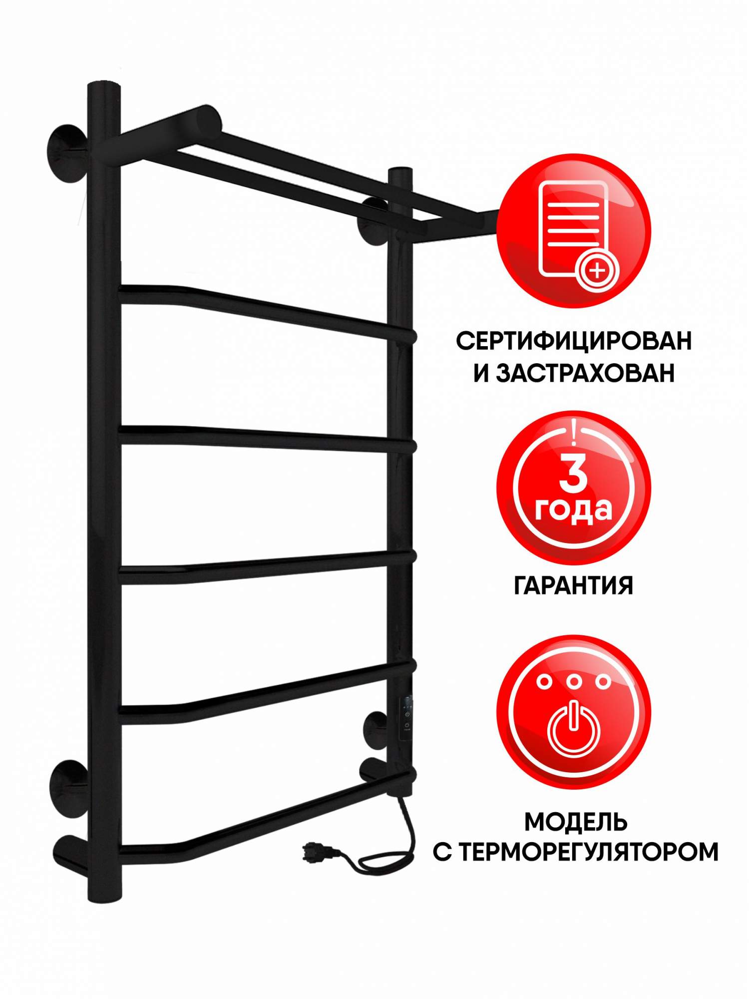 

Электрический полотенцесушитель INDIGO Roof Lux с полкой 80/50 таймер, Черный