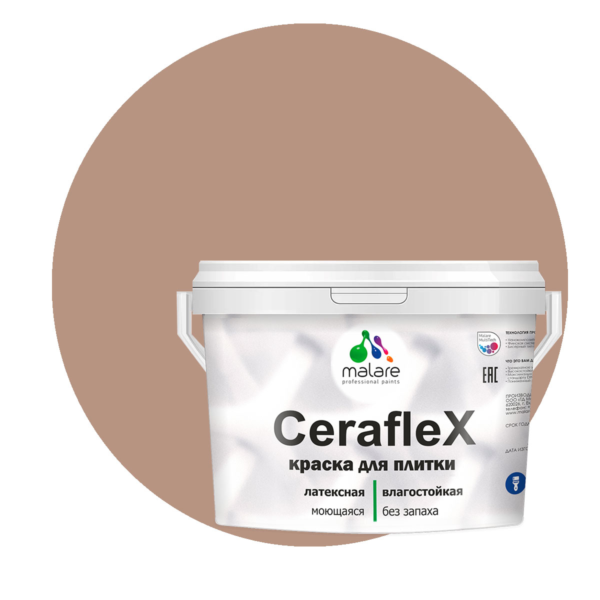 

Краска Malare Ceraflex для кафельной плитки и стен в ванной, античная латунь, 10 кг, Коричневый, Ceraflex-1