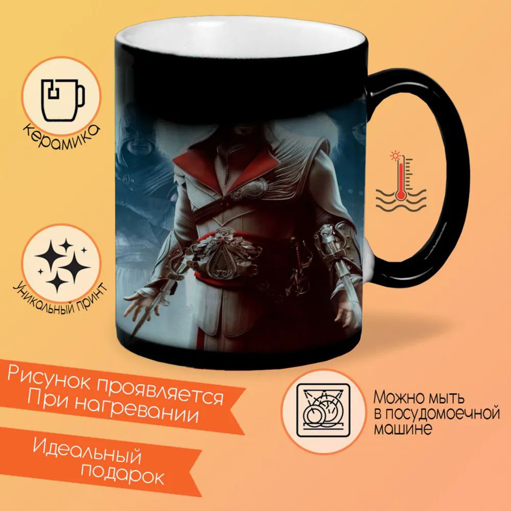 

Кружка CoolPodarok Стрелок