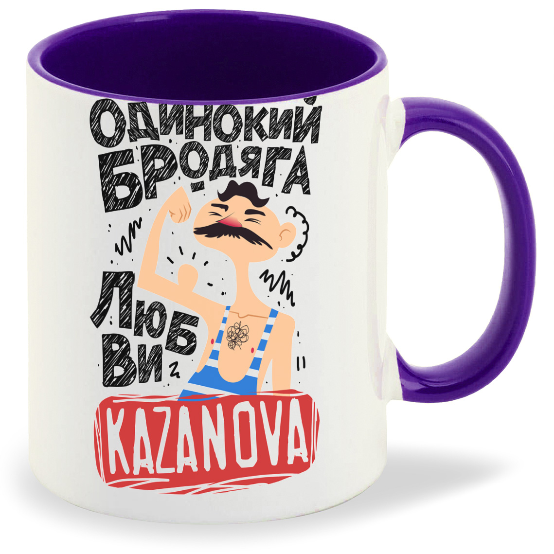 

Кружка CoolPodarok Одинокий бродяга, Одинокий бродяга