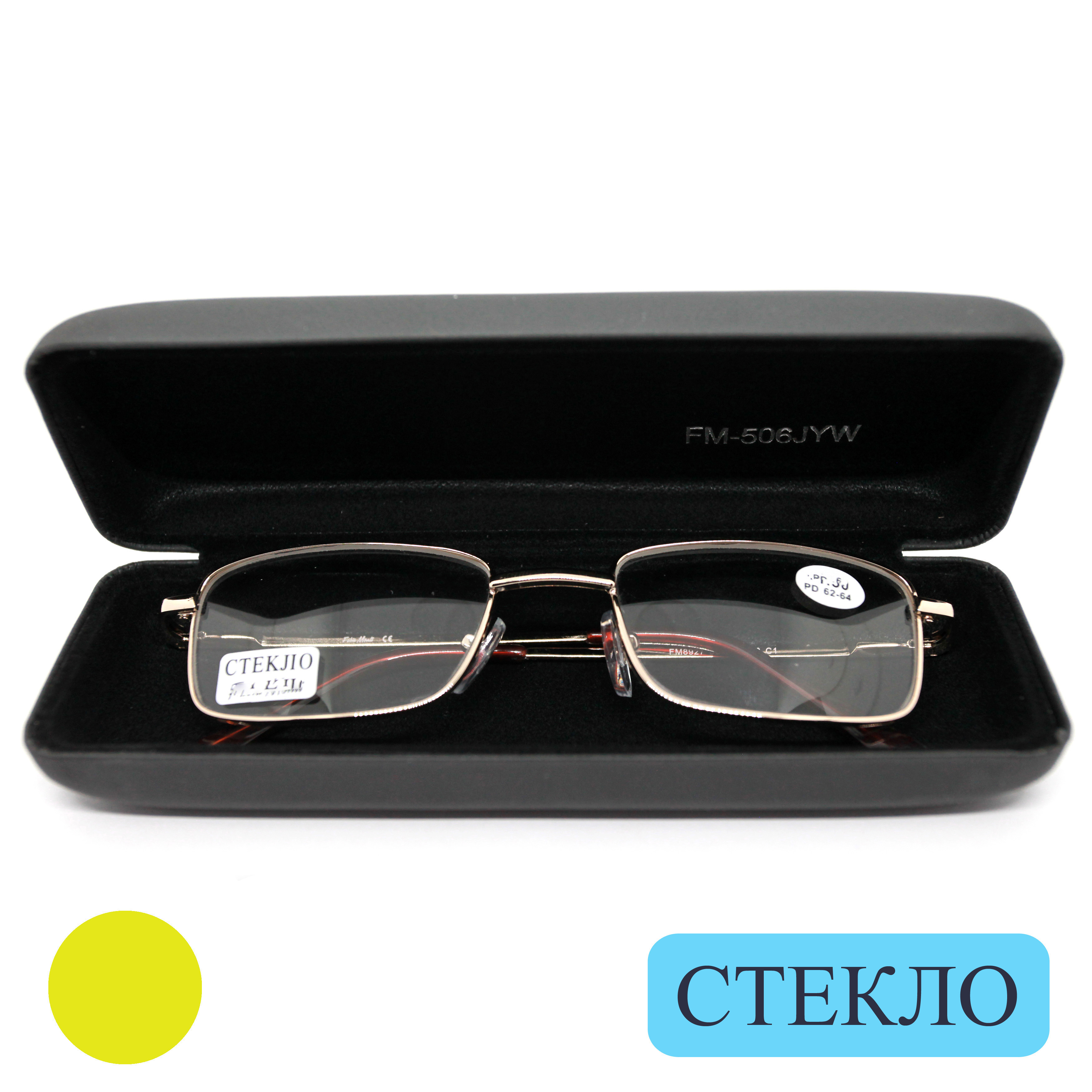 Готовые очки со стеклянной линзой +1,75, c футляром, золотой, РЦ 62-64