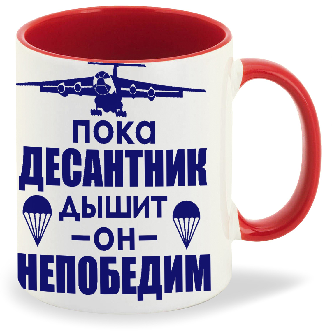 фото Кружка coolpodarok пока десантник дышит он не победим вдв