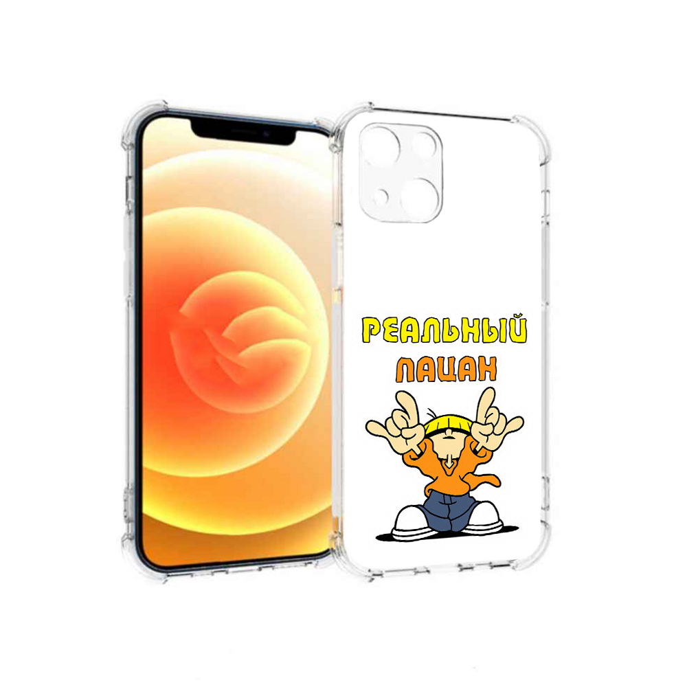

Чехол MyPads Tocco для Apple iPhone 13 реальный пацан (PT163239.611.578), Прозрачный, Tocco