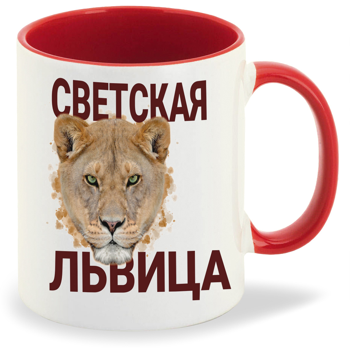 

Кружка CoolPodarok Светская львиа, Светская львиа