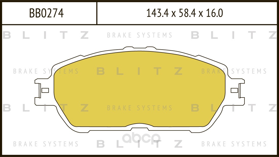 фото Колодки тормозные дисковые передние blitz bb0274