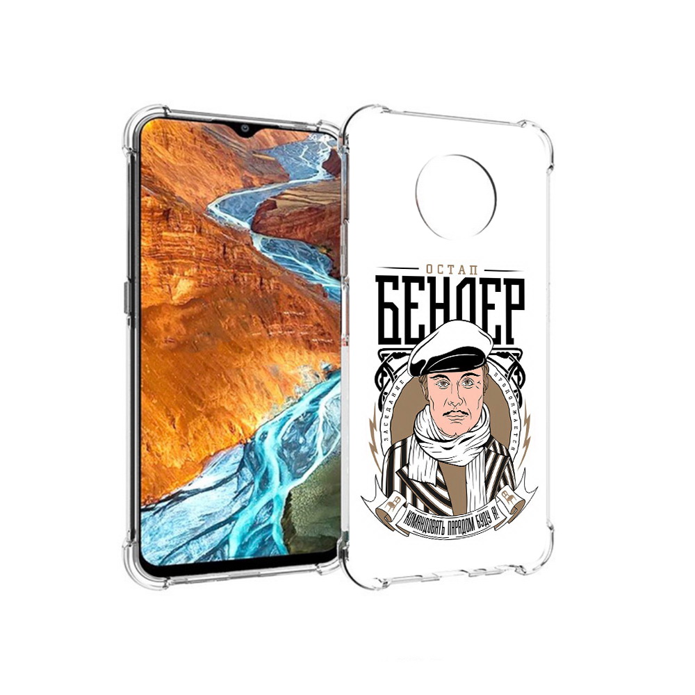 

Чехол MyPads Tocco для Nokia G300 Бендер (PT224563.108.29), Прозрачный, Tocco