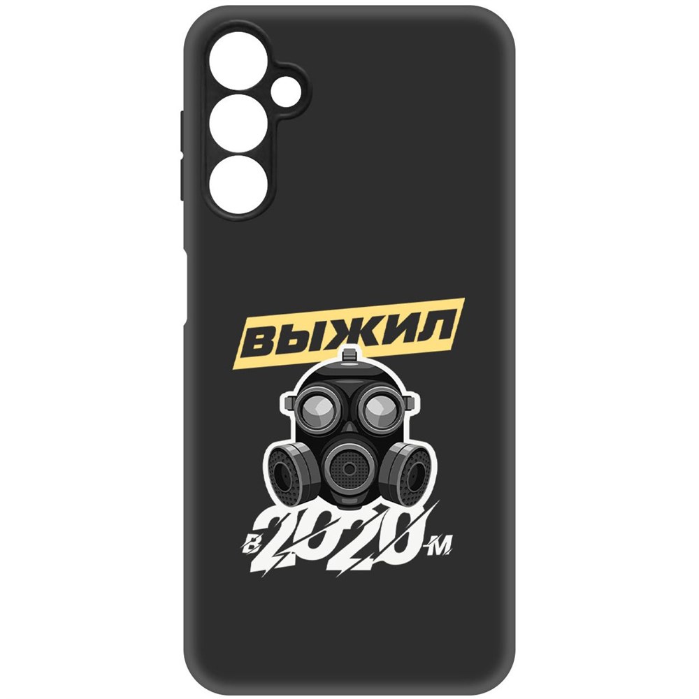 

Чехол-накладка Софт Выжил в 2020-м для Samsung Galaxy A24 (A245), Черный, 418090