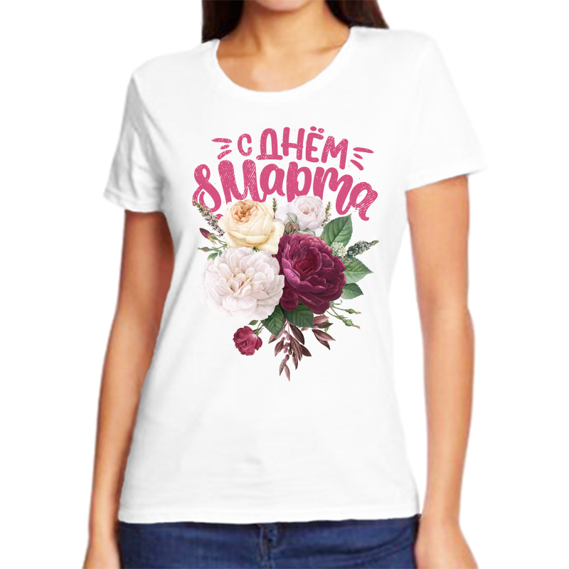

Футболка женская белая 46 р-р с днем 8 марта, Белый, fzh_s_dnem_8_marta