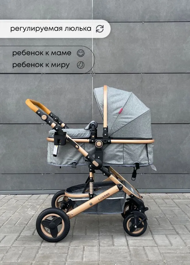 Детская коляска-трансформер 2 в 1 Luxmom 530W, темно-серый