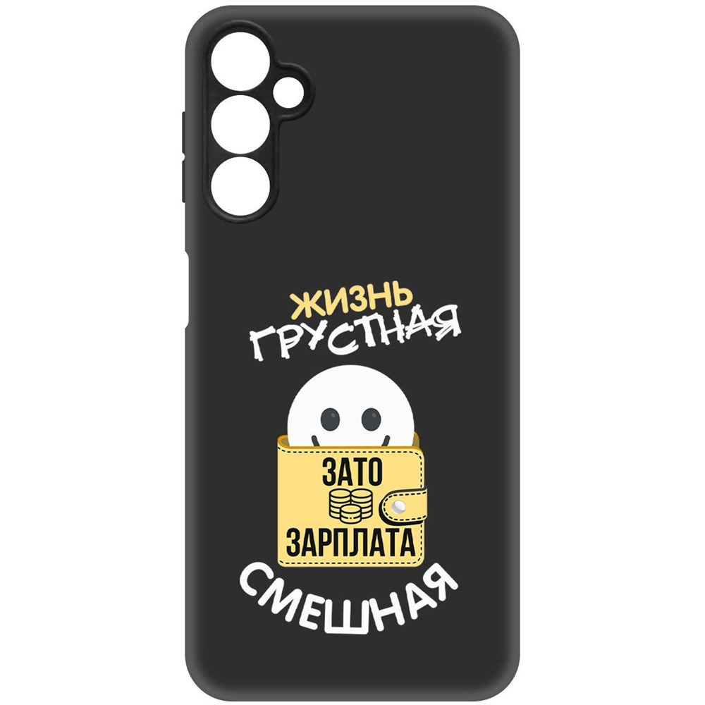 

Чехол-накладка Софт Жизнь грустная для Samsung Galaxy A24 (A245), Черный, 418091