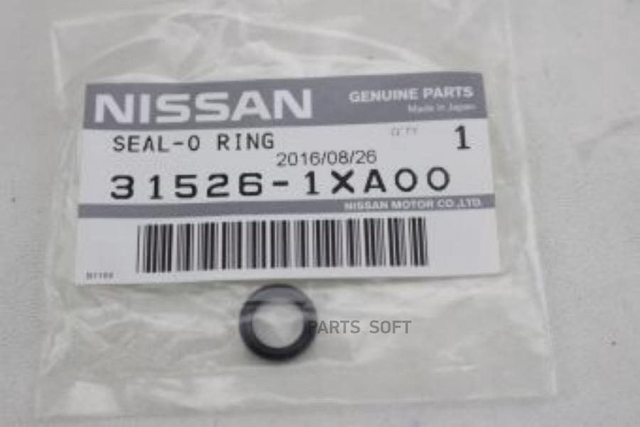 

Сальник 31526-1Ха00 NISSAN 315261xa00